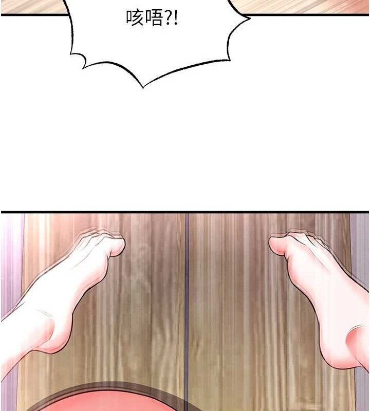 足球型男脫單指南第26話-令人欲罷不能的火熱性愛