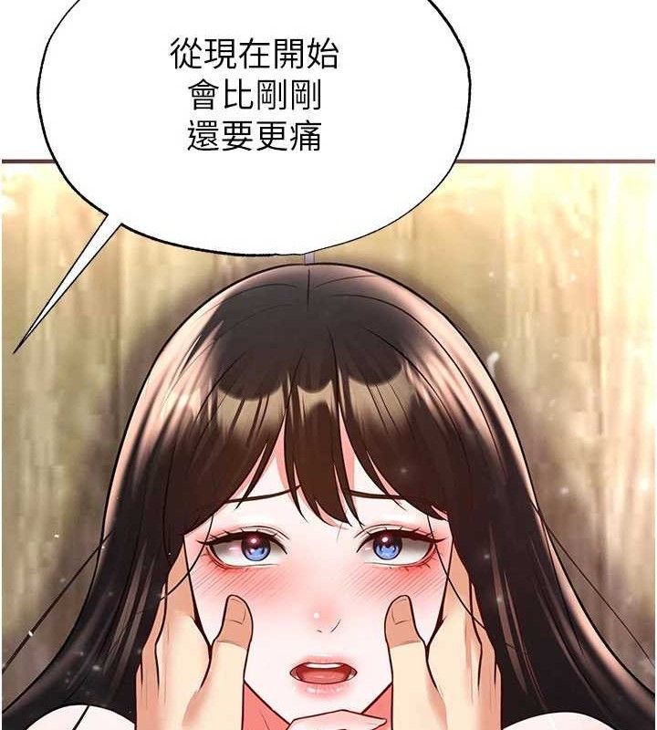 足球型男脱单指南第26話-令人欲罷不能的火熱性愛