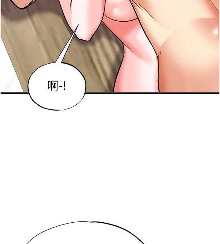 足球型男脱单指南第26話-令人欲罷不能的火熱性愛