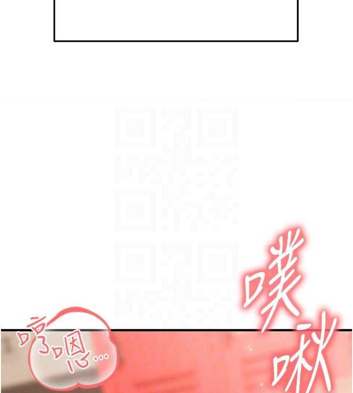 足球型男脱单指南第26話-令人欲罷不能的火熱性愛