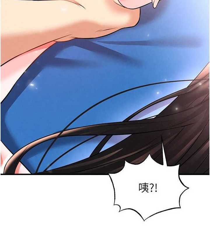 足球型男脱单指南第26話-令人欲罷不能的火熱性愛