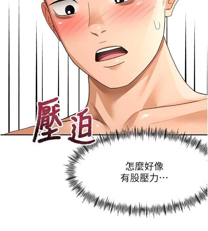 頂加套房的春天第31話-尺度無上限的藝術畫作