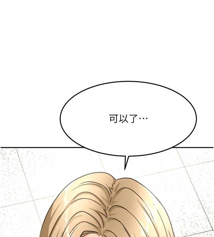 頂加套房的春天第31話-尺度無上限的藝術畫作