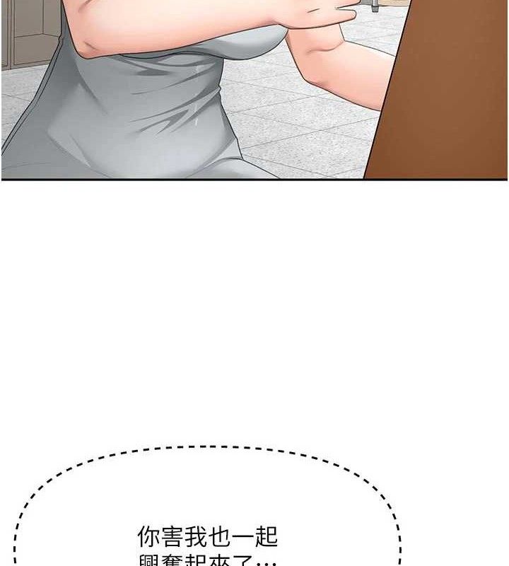 顶加套房的春天第31話-尺度無上限的藝術畫作