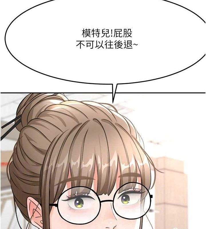 頂加套房的春天第31話-尺度無上限的藝術畫作