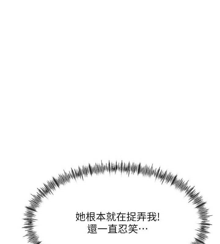 頂加套房的春天第31話-尺度無上限的藝術畫作