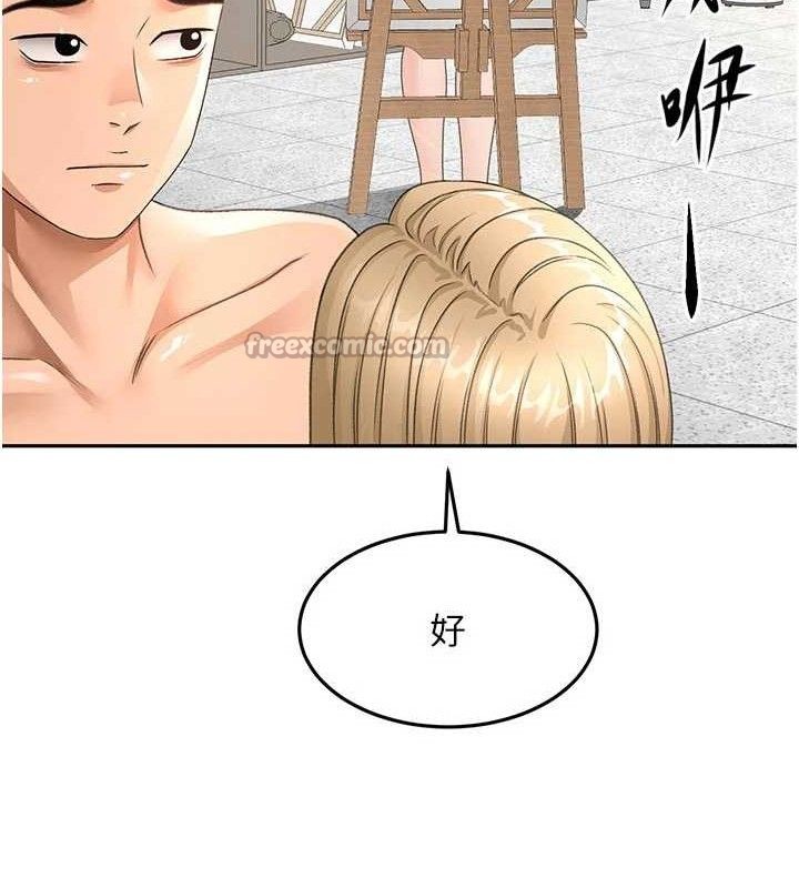 頂加套房的春天第31話-尺度無上限的藝術畫作