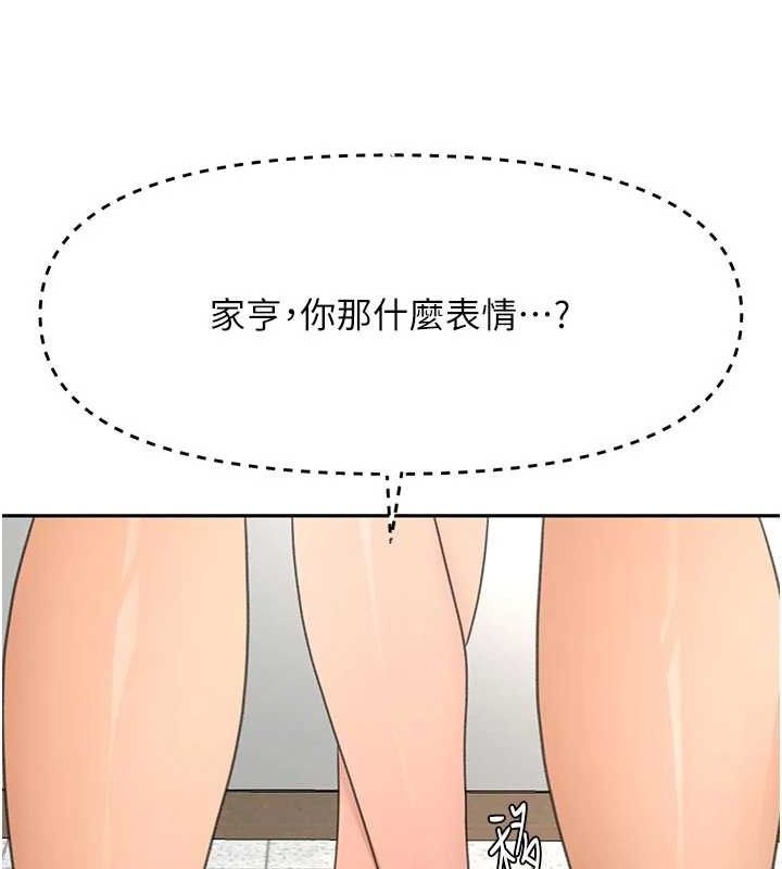 頂加套房的春天第31話-尺度無上限的藝術畫作