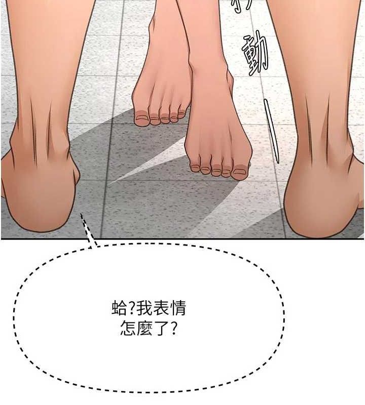 頂加套房的春天第31話-尺度無上限的藝術畫作