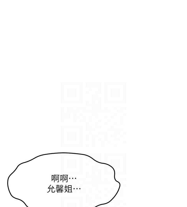 顶加套房的春天第31話-尺度無上限的藝術畫作