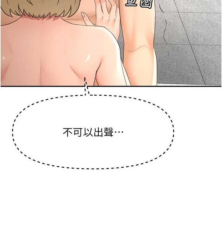 顶加套房的春天第31話-尺度無上限的藝術畫作