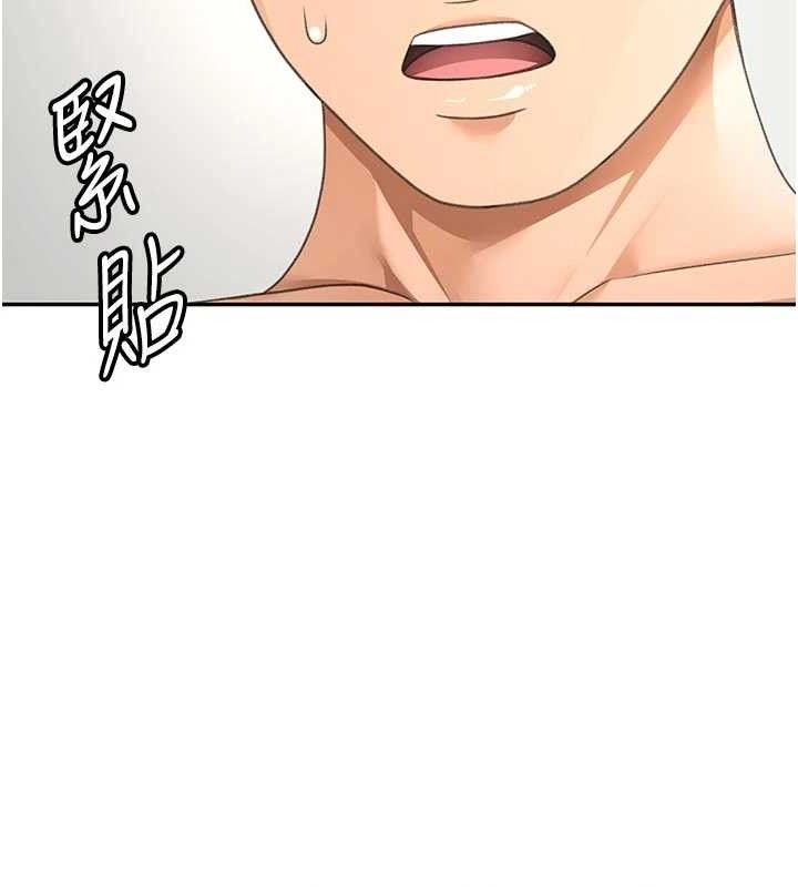 頂加套房的春天第31話-尺度無上限的藝術畫作