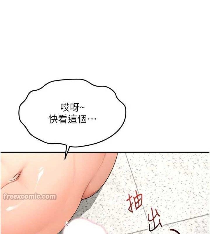 頂加套房的春天第31話-尺度無上限的藝術畫作