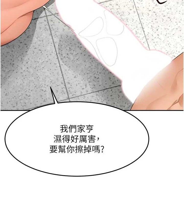 頂加套房的春天第31話-尺度無上限的藝術畫作