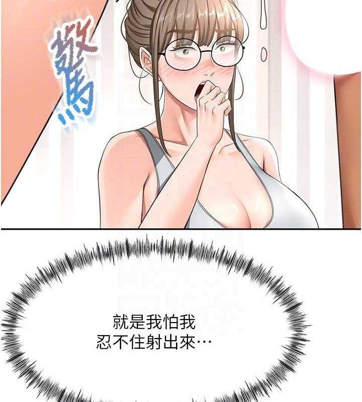 頂加套房的春天第31話-尺度無上限的藝術畫作