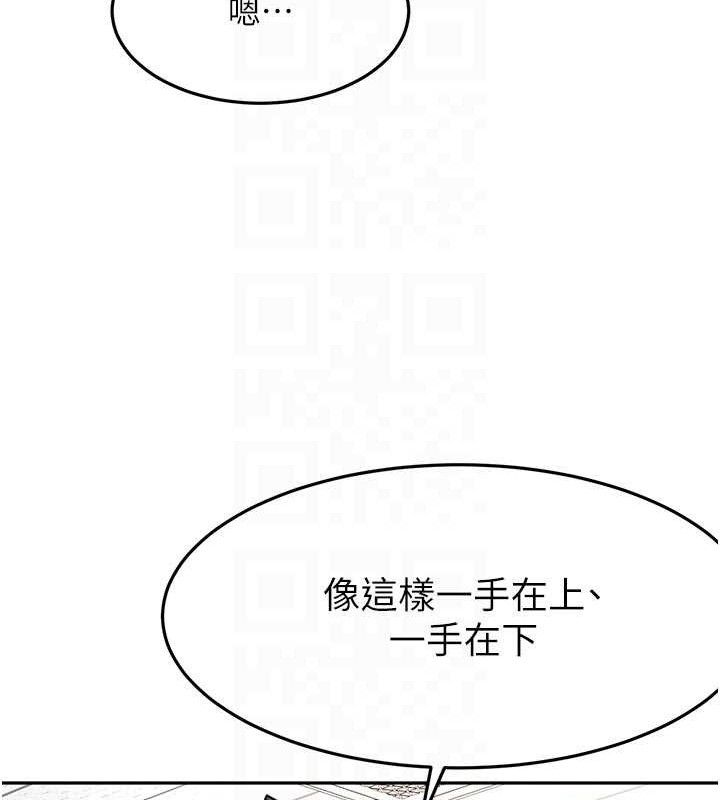 頂加套房的春天第31話-尺度無上限的藝術畫作