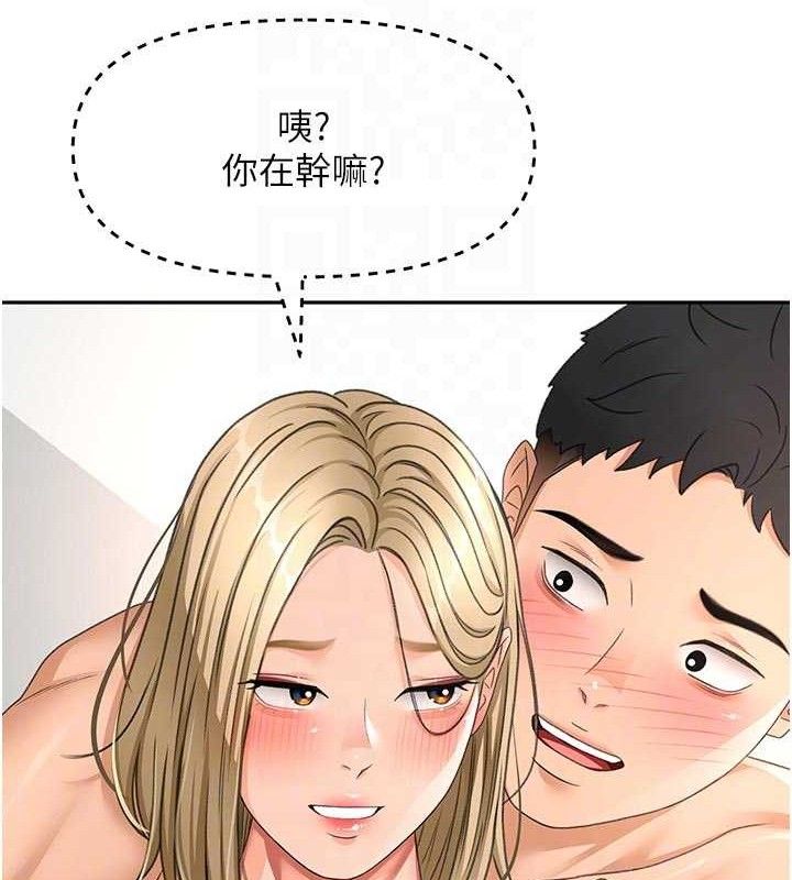 顶加套房的春天第31話-尺度無上限的藝術畫作