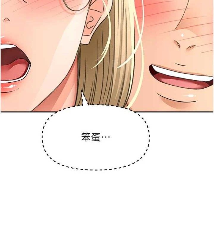 頂加套房的春天第31話-尺度無上限的藝術畫作