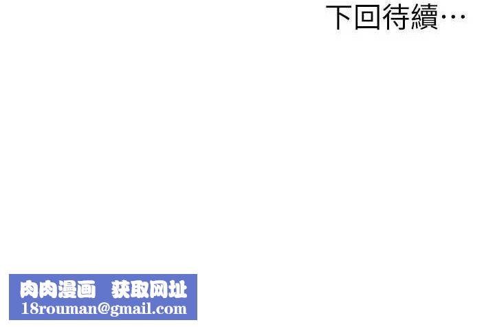 顶加套房的春天第31話-尺度無上限的藝術畫作