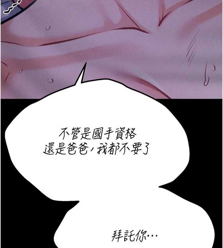 选手村:母猪调教第40話-同時插入兩個洞&hellip;