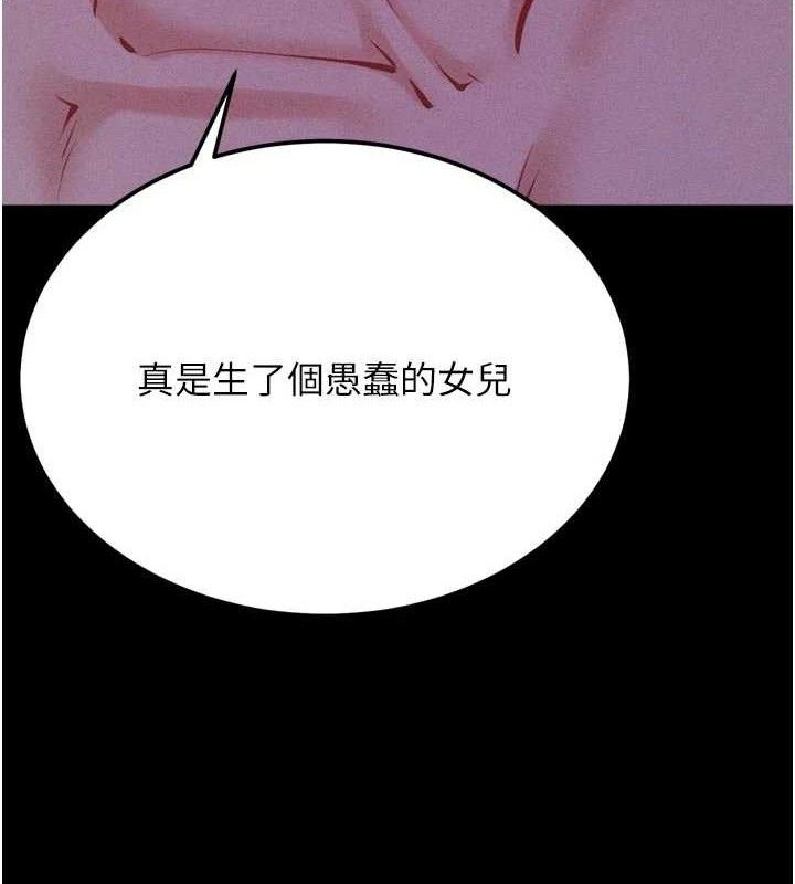 选手村:母猪调教第40話-同時插入兩個洞&hellip;