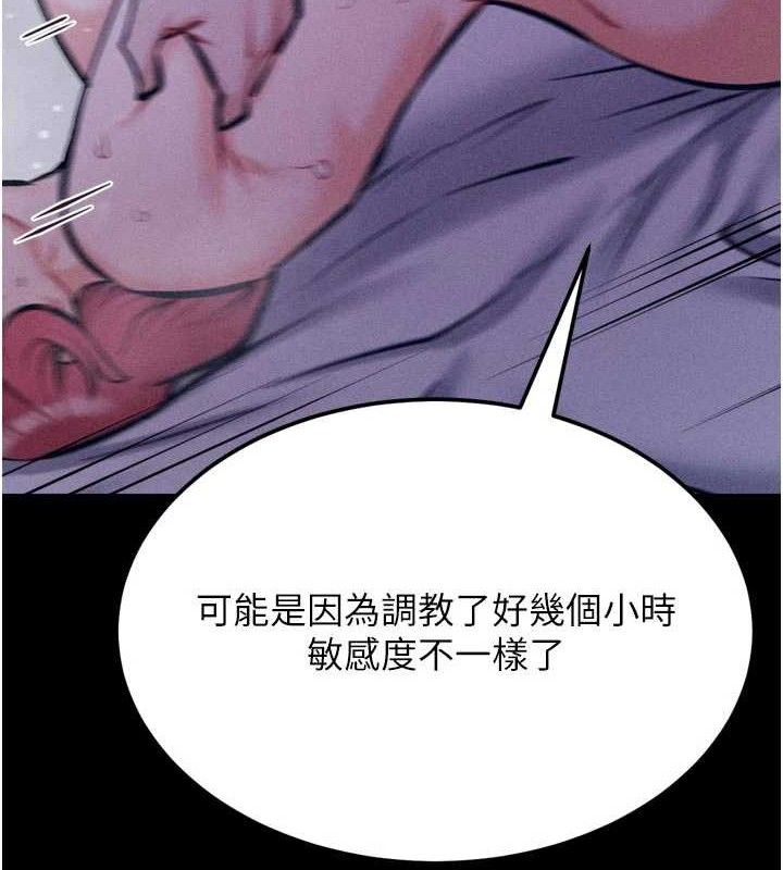 选手村:母猪调教第40話-同時插入兩個洞&hellip;