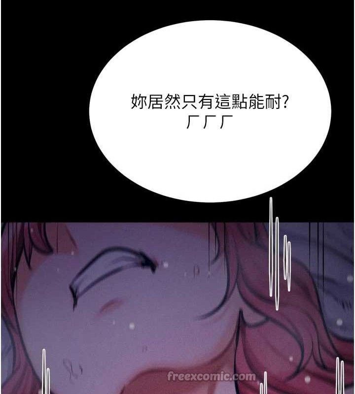 選手村:母豬調教第40話-同時插入兩個洞&hellip;