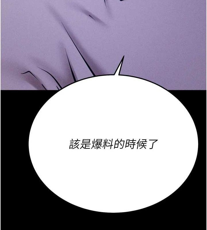 选手村:母猪调教第40話-同時插入兩個洞&hellip;