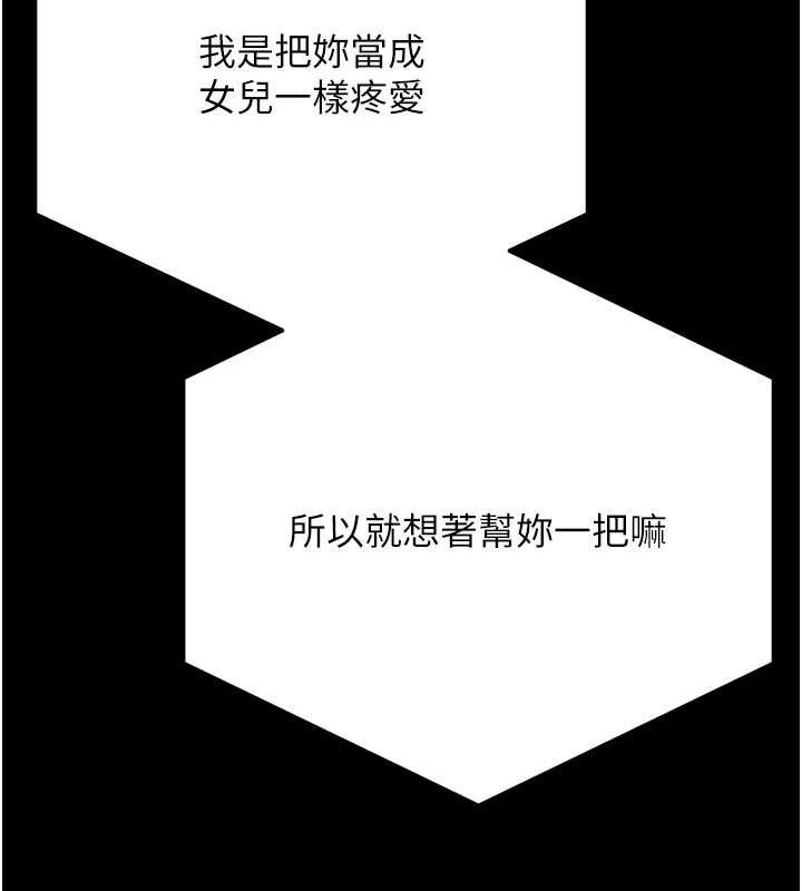 选手村:母猪调教第40話-同時插入兩個洞&hellip;