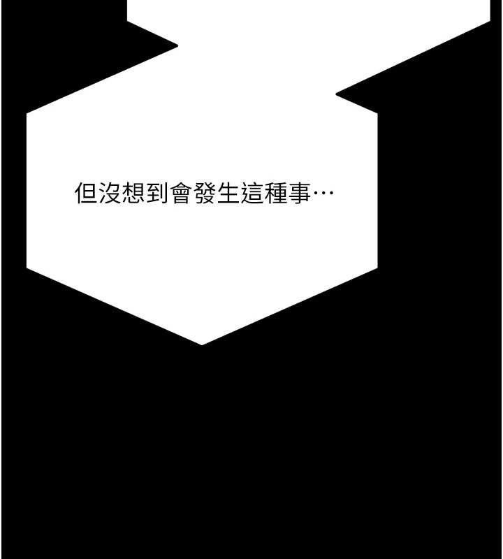 選手村:母豬調教第40話-同時插入兩個洞&hellip;