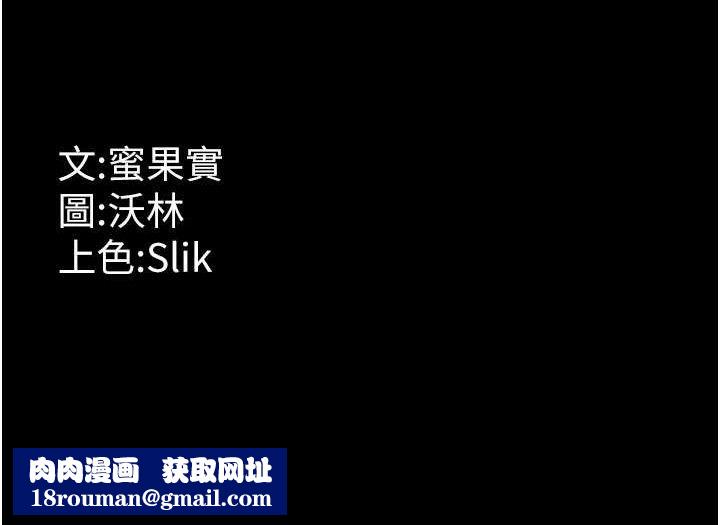 选手村:母猪调教第40話-同時插入兩個洞&hellip;