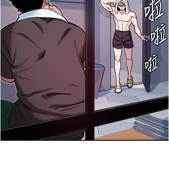 守护天使第45話-不准說她壞話