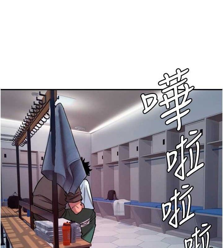 守護天使第45話-不准說她壞話
