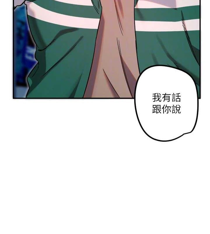 守護天使第45話-不准說她壞話