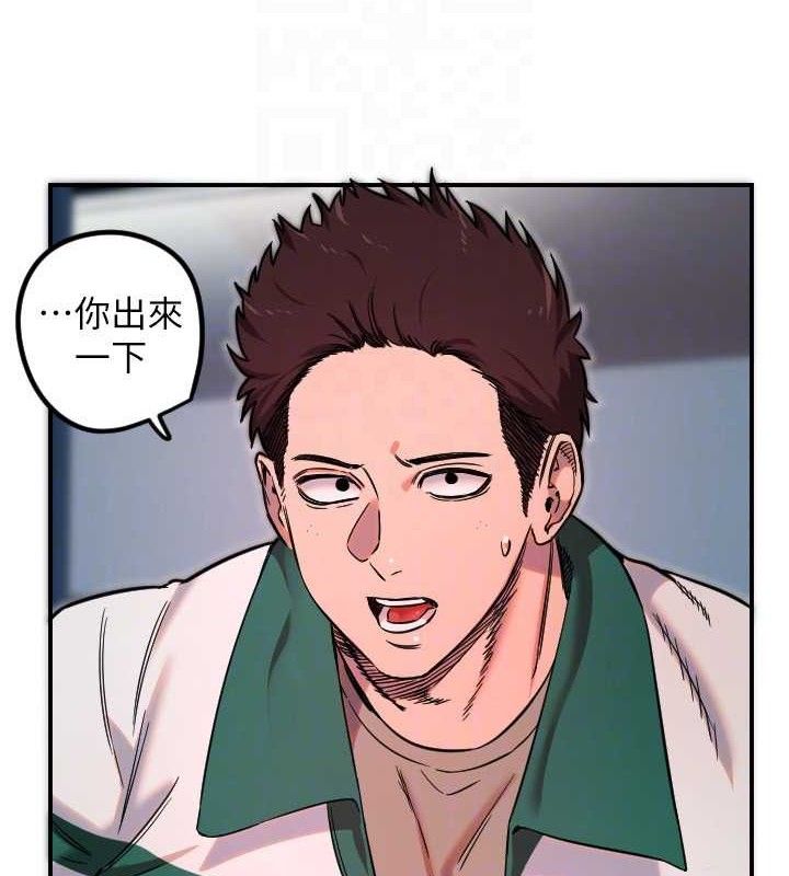 守護天使第45話-不准說她壞話