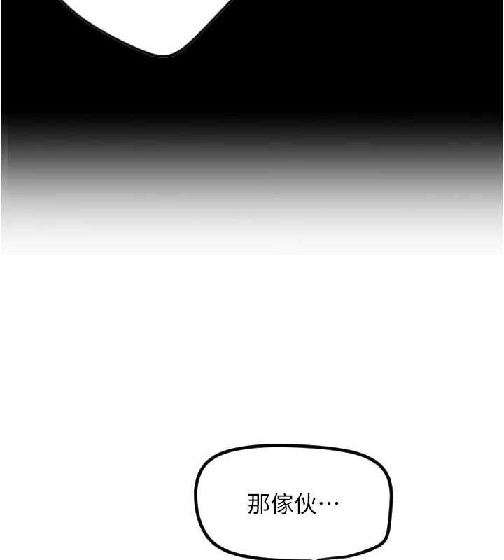 守護天使第45話-不准說她壞話