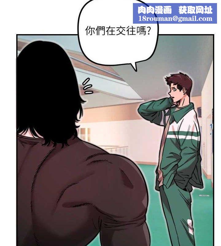 守護天使第45話-不准說她壞話