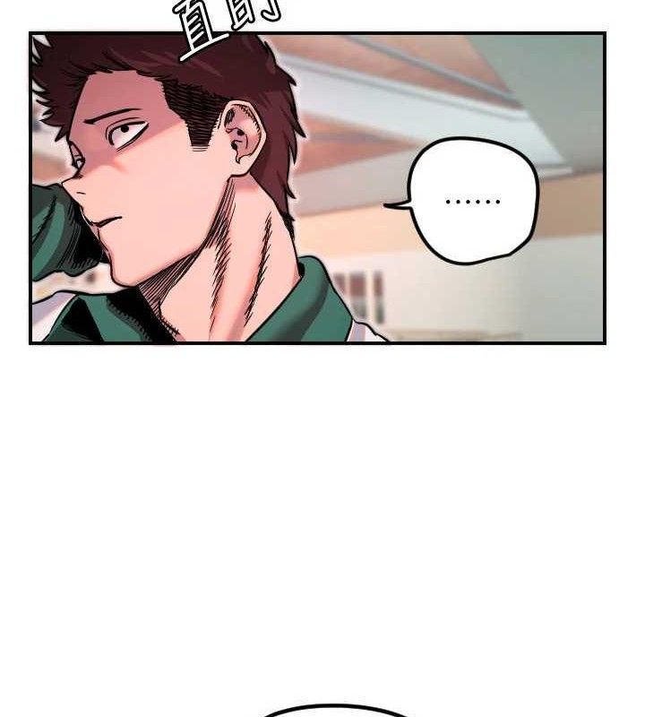 守護天使第45話-不准說她壞話