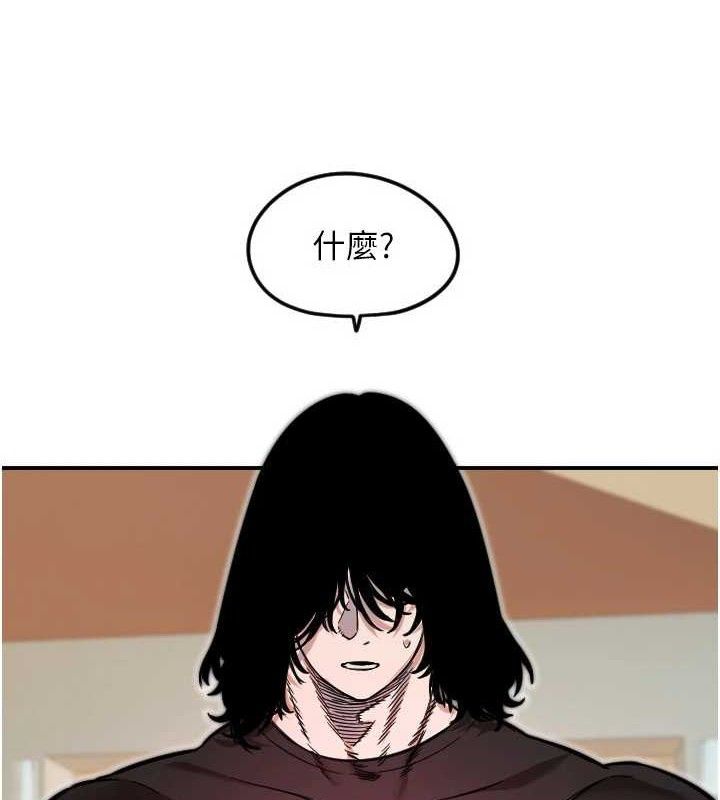 守护天使第45話-不准說她壞話