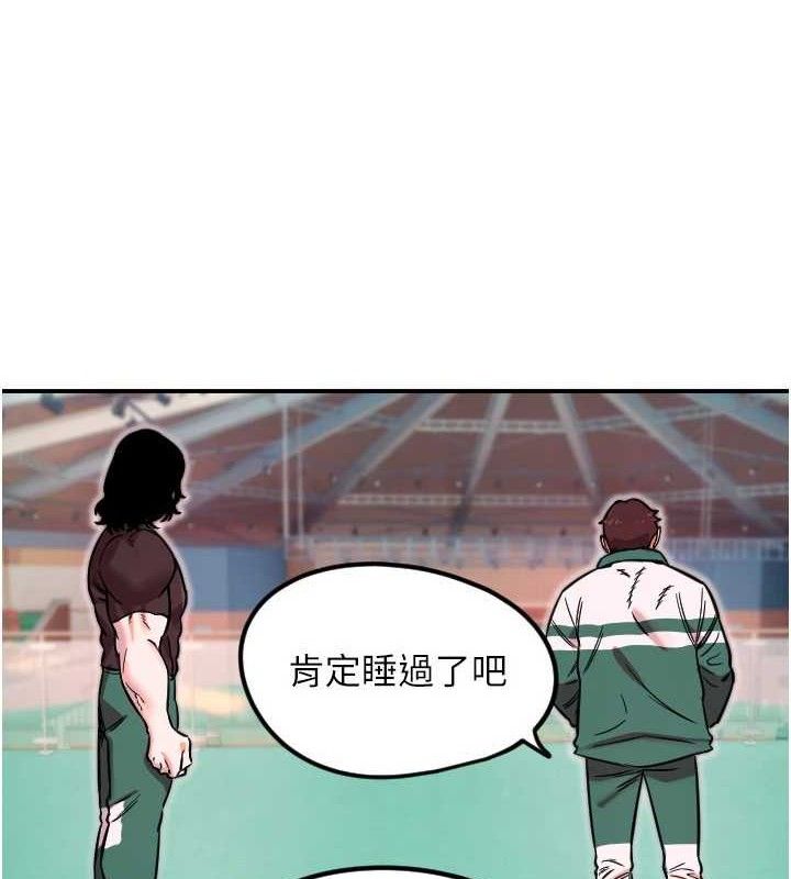 守护天使第45話-不准說她壞話