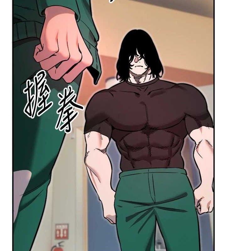 守護天使第45話-不准說她壞話