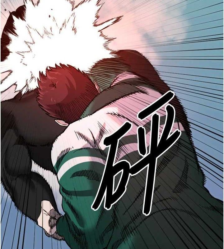 守護天使第45話-不准說她壞話