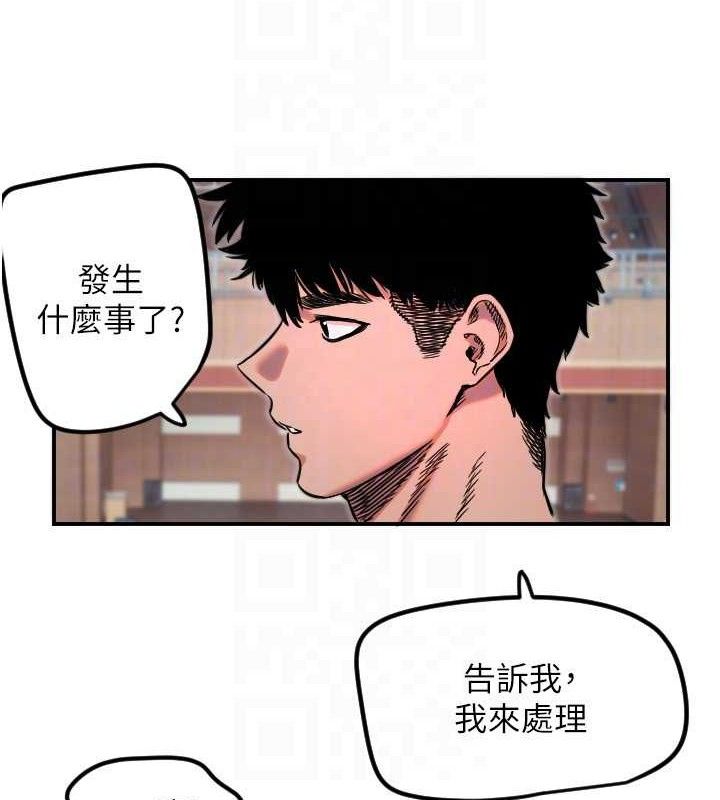 守护天使第45話-不准說她壞話