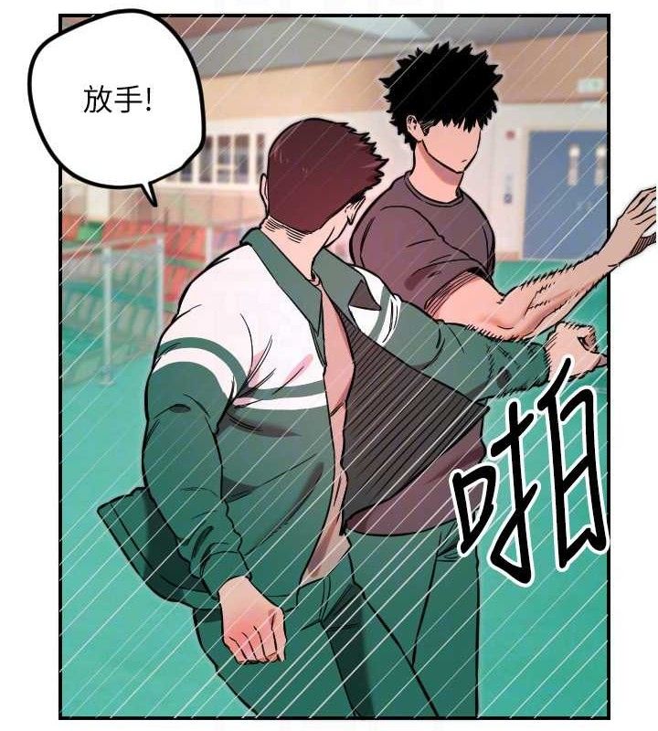 守护天使第45話-不准說她壞話