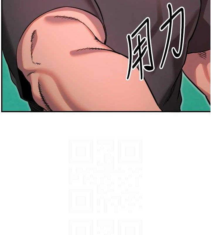 守護天使第45話-不准說她壞話