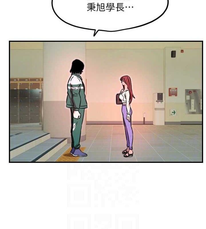 守护天使第45話-不准說她壞話