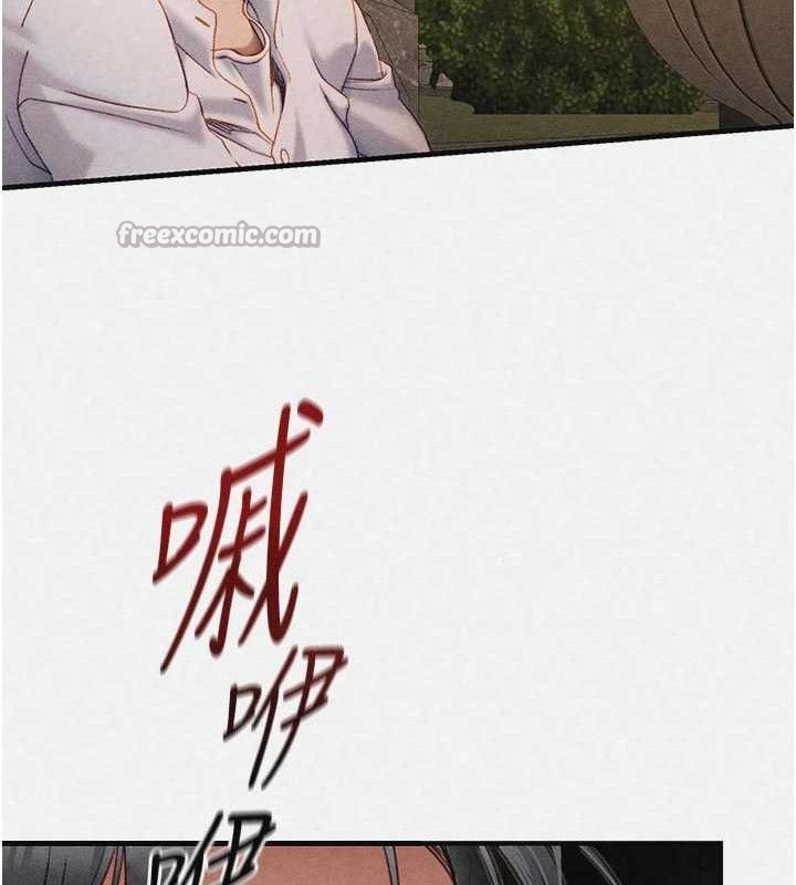 太妹攻略指南第35話-康翰的夢中情胸