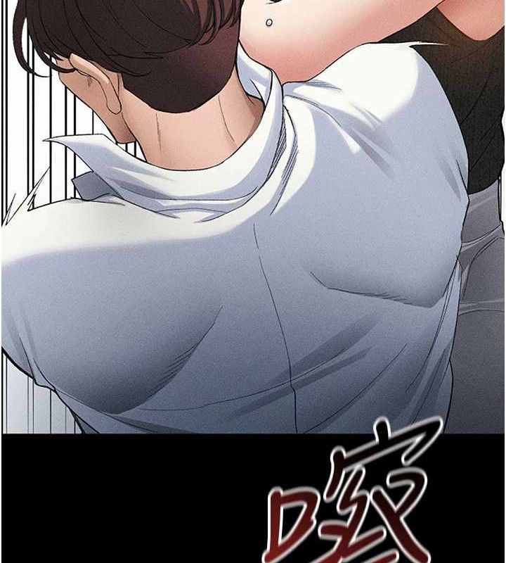 太妹攻略指南第35話-康翰的夢中情胸