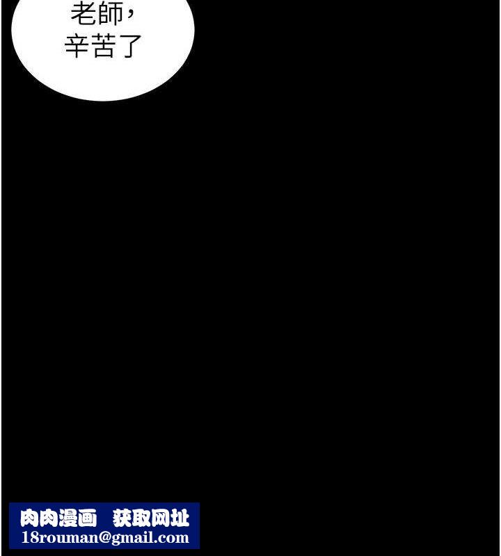 太妹攻略指南第35話-康翰的夢中情胸