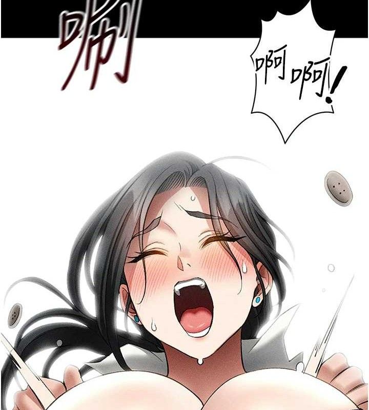 太妹攻略指南第35話-康翰的夢中情胸